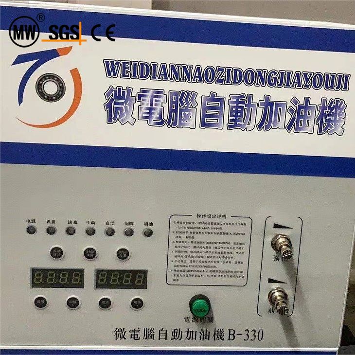 Automatic Oiler Systems Automatic Oiler Systems